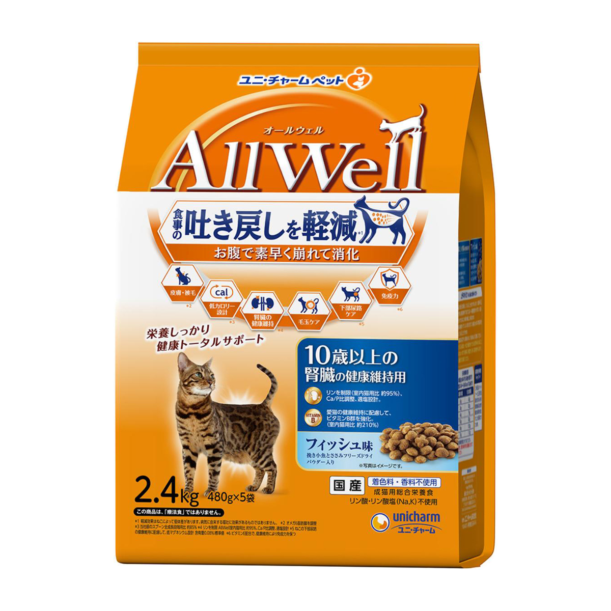 【ペット】ＡｌｌＷｅｌｌ　１０歳以上の腎臓の健康維持用　フィッシュ味　挽き小魚とささみフリーズドライパウダー入り　２．４ｋｇ（４８０ｇ×５袋）