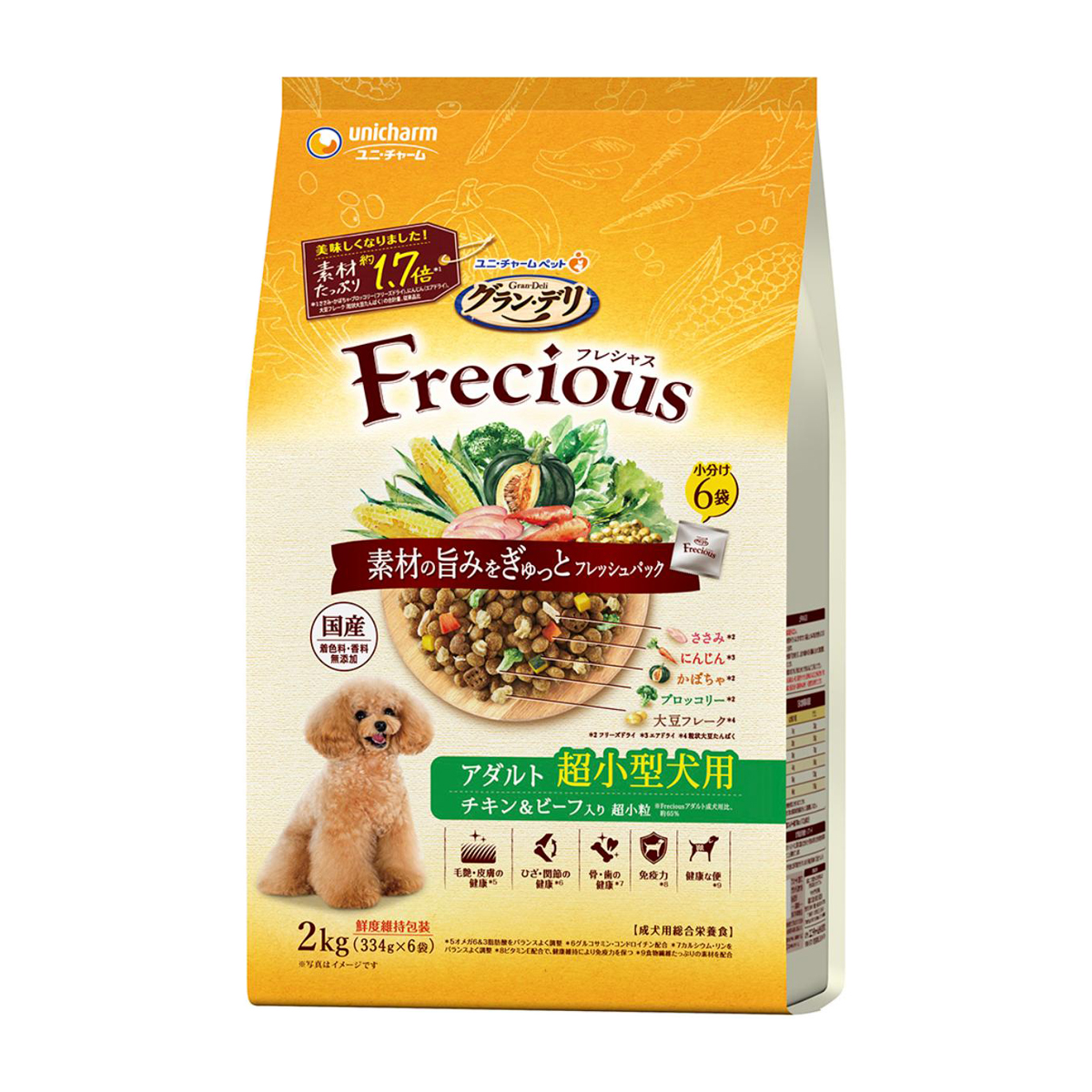【ペット】グラン・デリ　Ｆｒｅｃｉｏｕｓ　アダルト成犬用　超小型犬用　チキン＆ビーフ入り　２ｋｇ