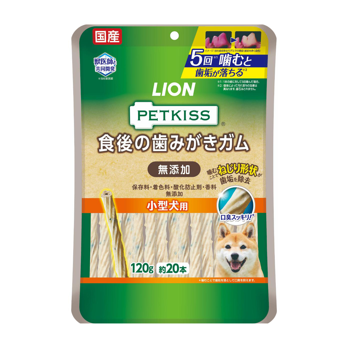 【ペット】ＰＥＴＫＩＳＳ　食後の歯みがきガム　無添加　小型犬用　１２０ｇ