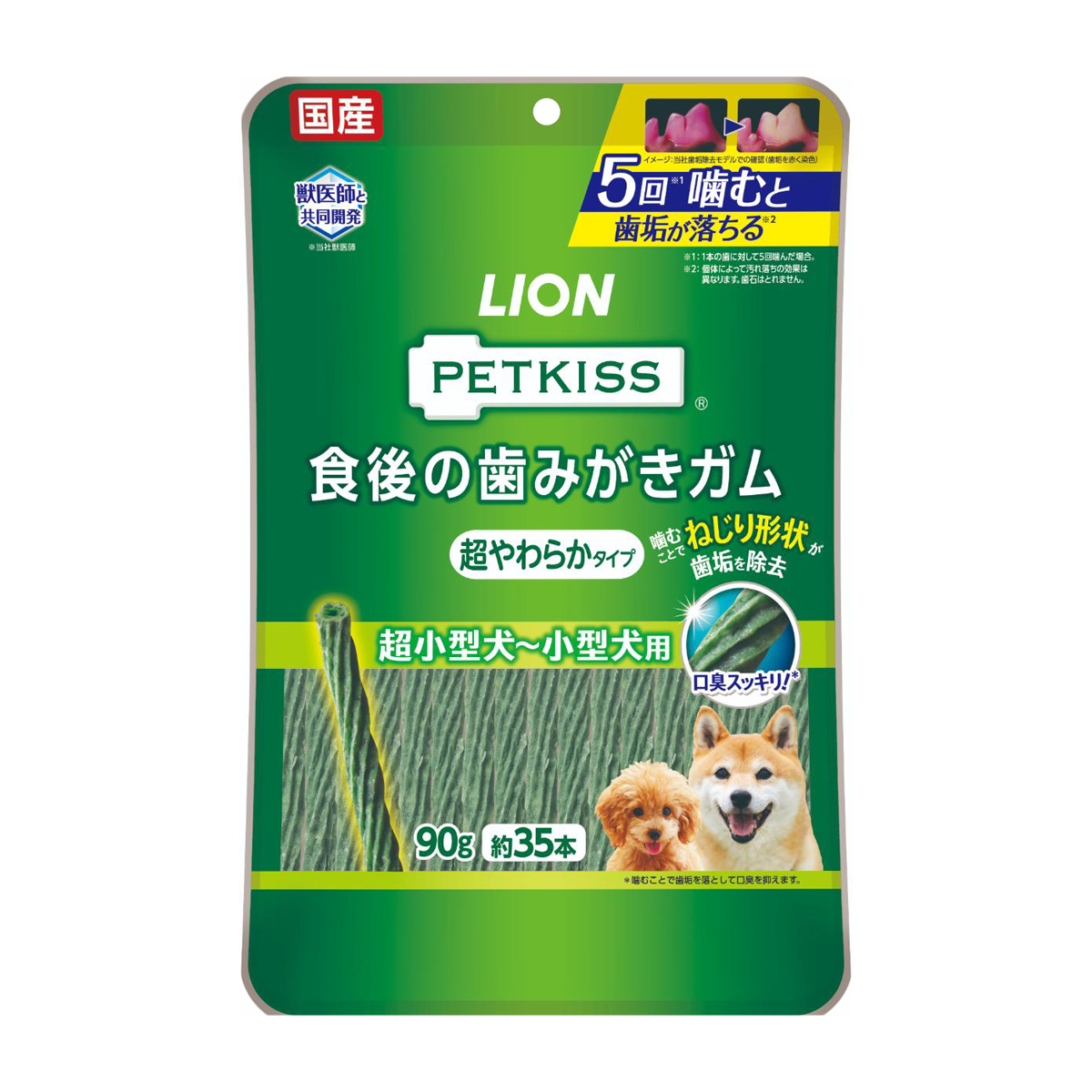 【ペット】ＰＥＴＫＩＳＳ　食後の歯みがきガム　超やわらかタイプ　超小型犬ー小型犬用　９０ｇ