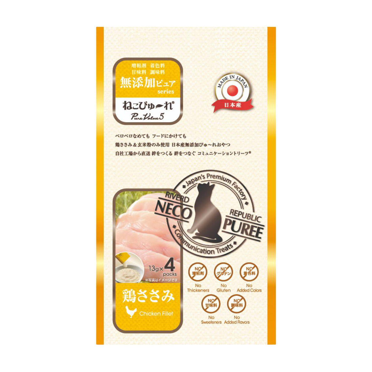 【ペット】ねこぴゅーれ　無添加ピュア　ＰｕｒｅＶａｌｕｅ５　鶏ささみ　１３ｇ×４本