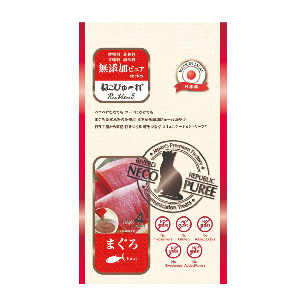 【ペット】ねこぴゅーれ　無添加ピュア　ＰｕｒｅＶａｌｕｅ５　まぐろ　１３ｇ×４本