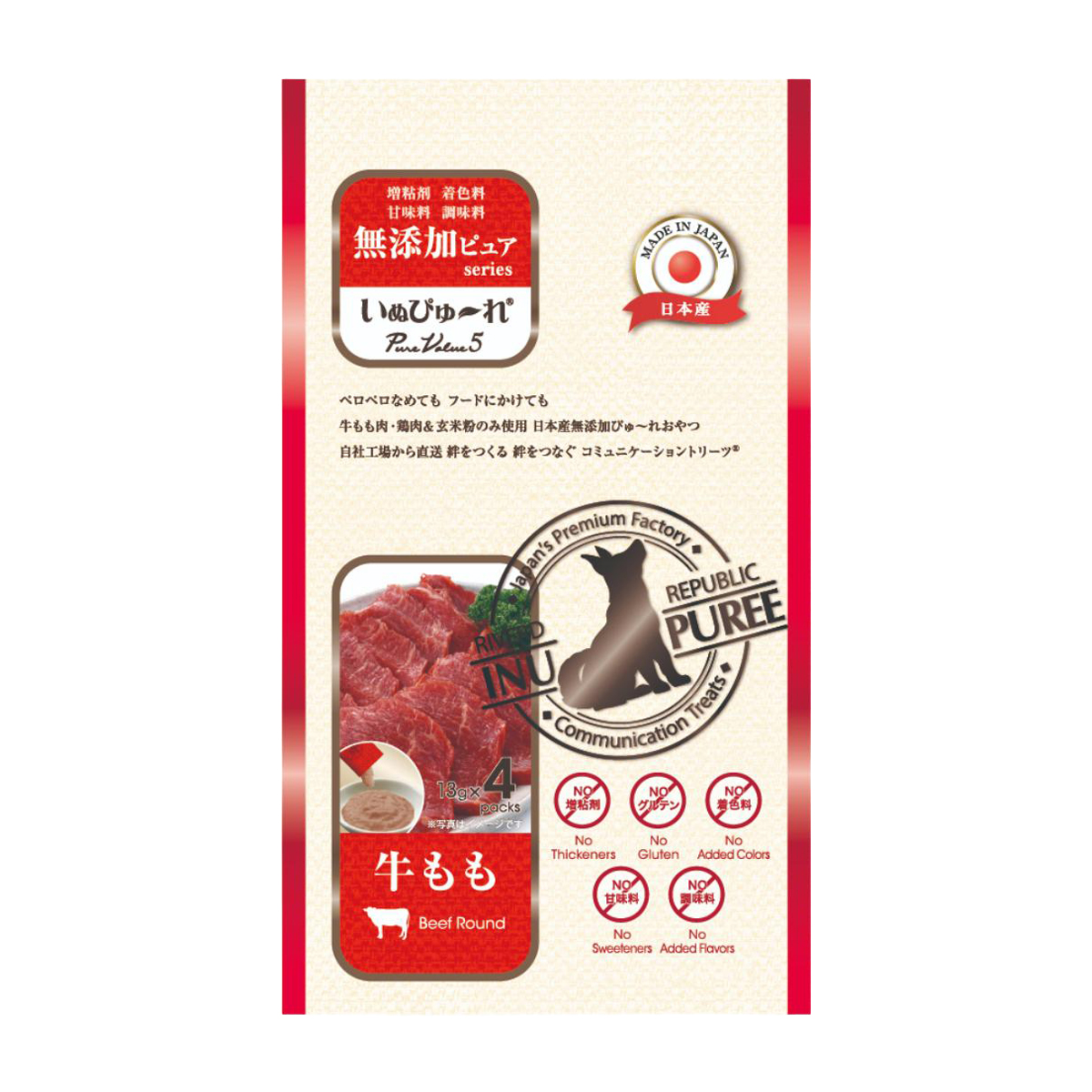【ペット】いぬぴゅーれ　無添加ピュア　ＰｕｒｅＶａｌｕｅ５　牛もも　１３ｇ×４本