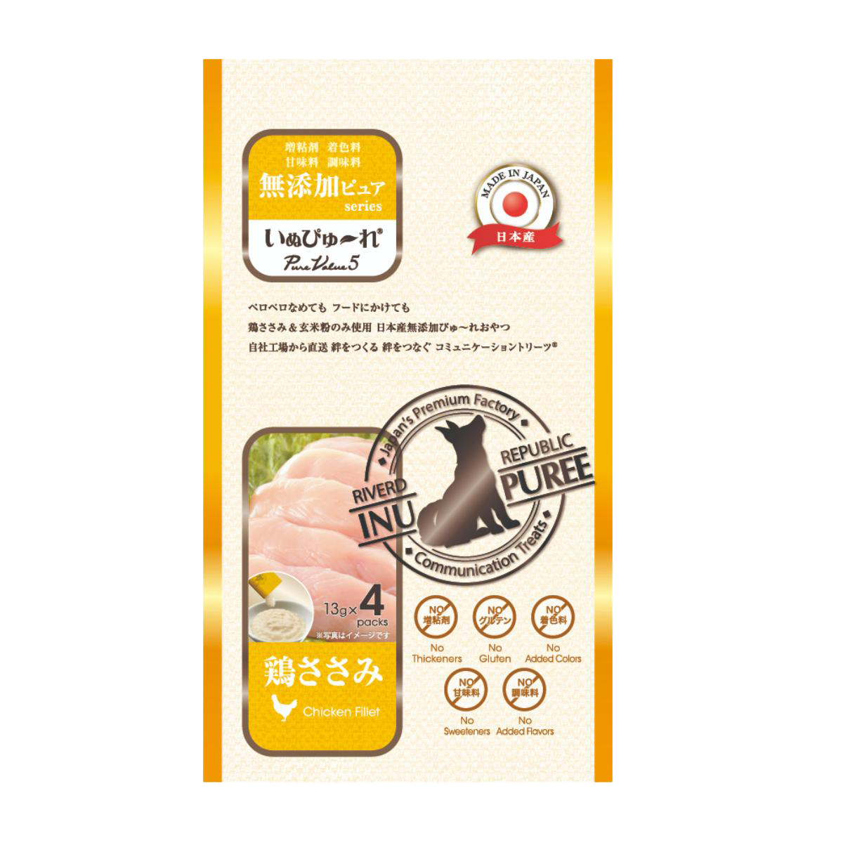 【ペット】いぬぴゅーれ　無添加ピュア　ＰｕｒｅＶａｌｕｅ５　鶏ささみ　１３ｇ×４本