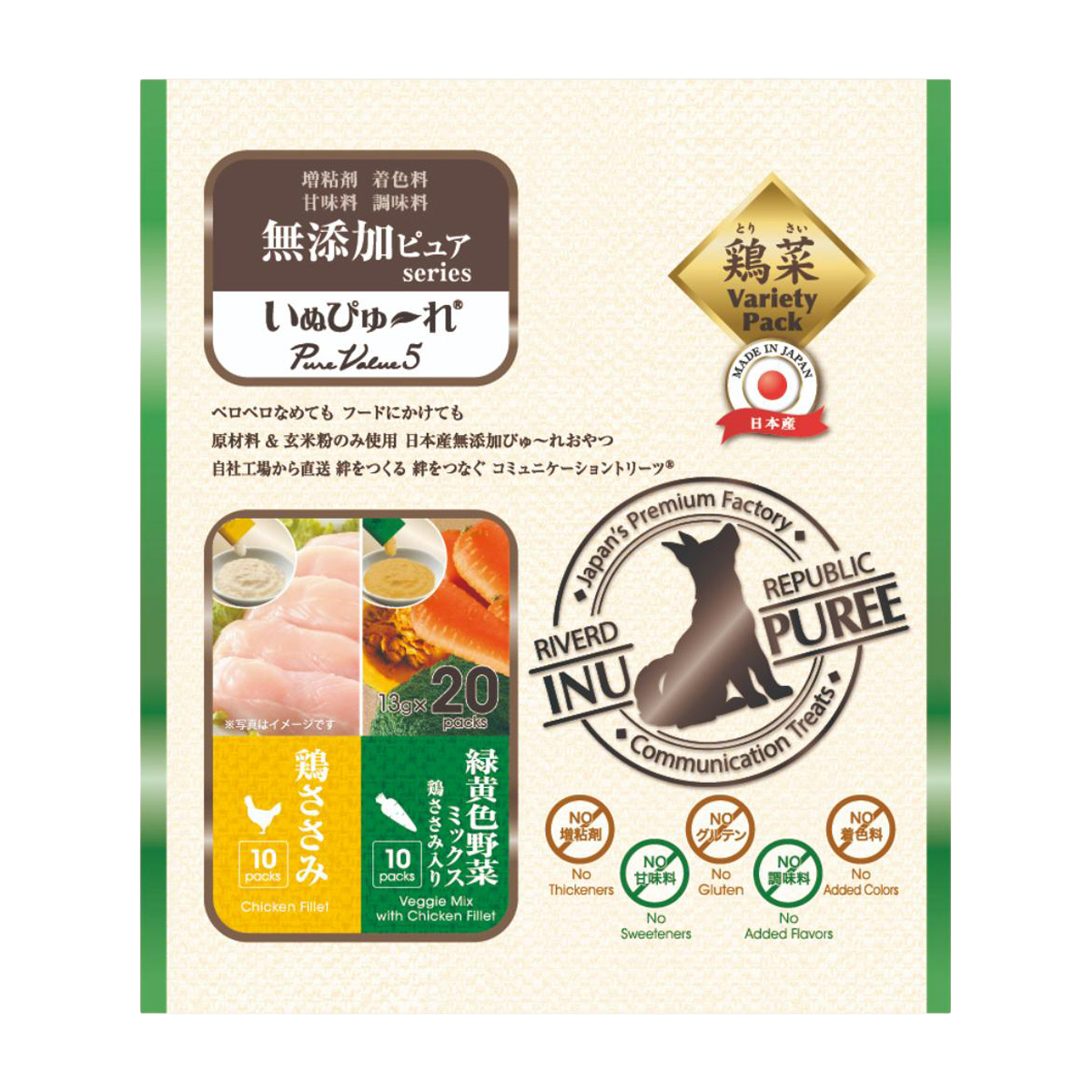 【ペット】いぬぴゅーれ無添加ピュアＰｕｒｅＶａｌｕｅ５鶏ささみ／野菜ミックス　１３ｇ×２０本
