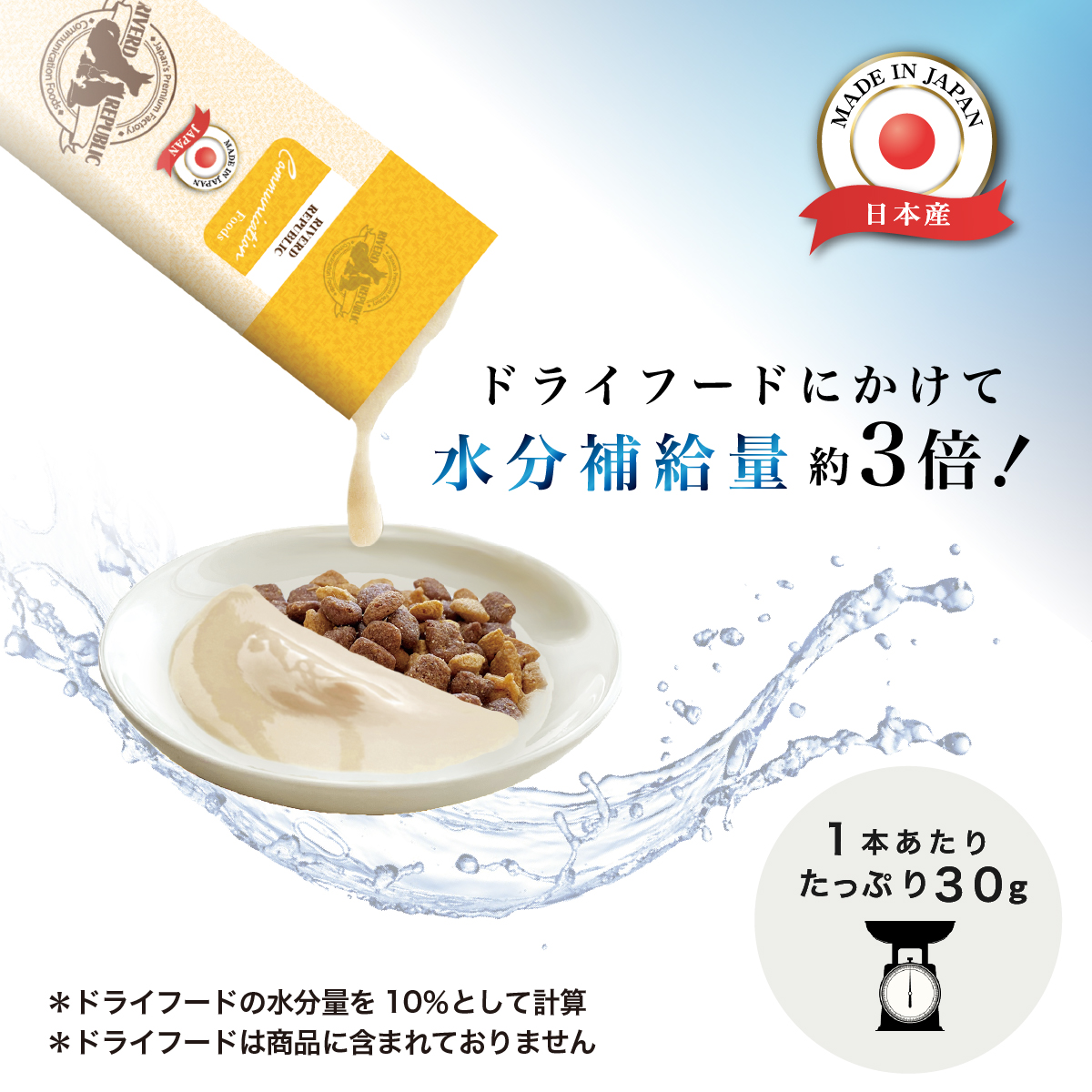 【ペット】ねこペーすと　無添加ピュアｓｅｒｉｅｓ　ＰｕｒｅＶａｌｕｅ７　腎臓健康維持　まぐろ　３０ｇ×７本