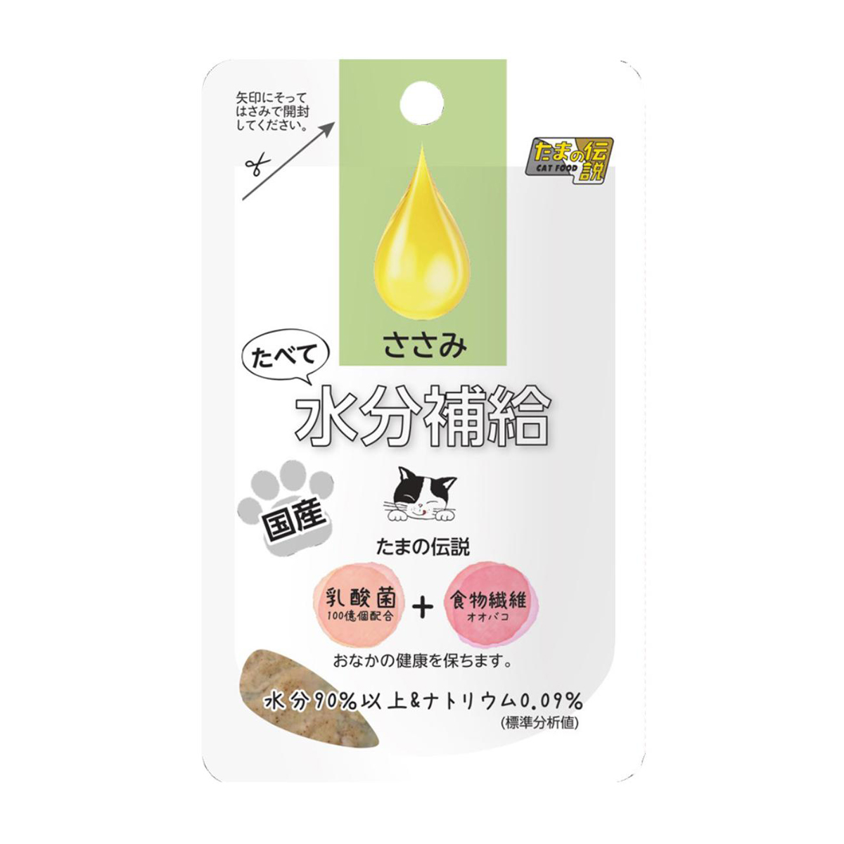 【ペット】たべて水分補給　ささみ（パウチ）　３０ｇ