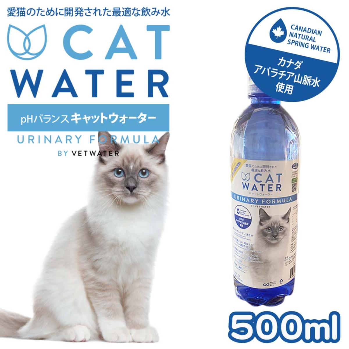 【ペット】ｐＨバランス　キャット　ウォーター　５００ｍｌ