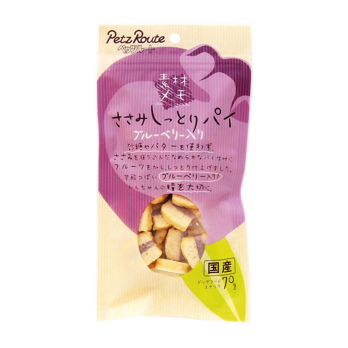 【ペット】素材メモ　ささみしっとりパイ　ブルーベリー入り　７０ｇ