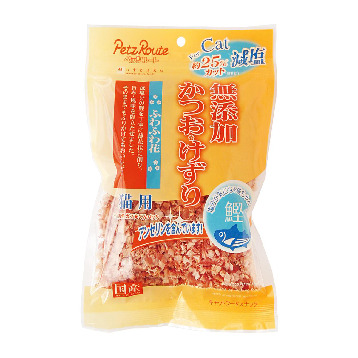 【ペット】猫用　無添加減塩かつおけずり　ふわふわ花　２０ｇ