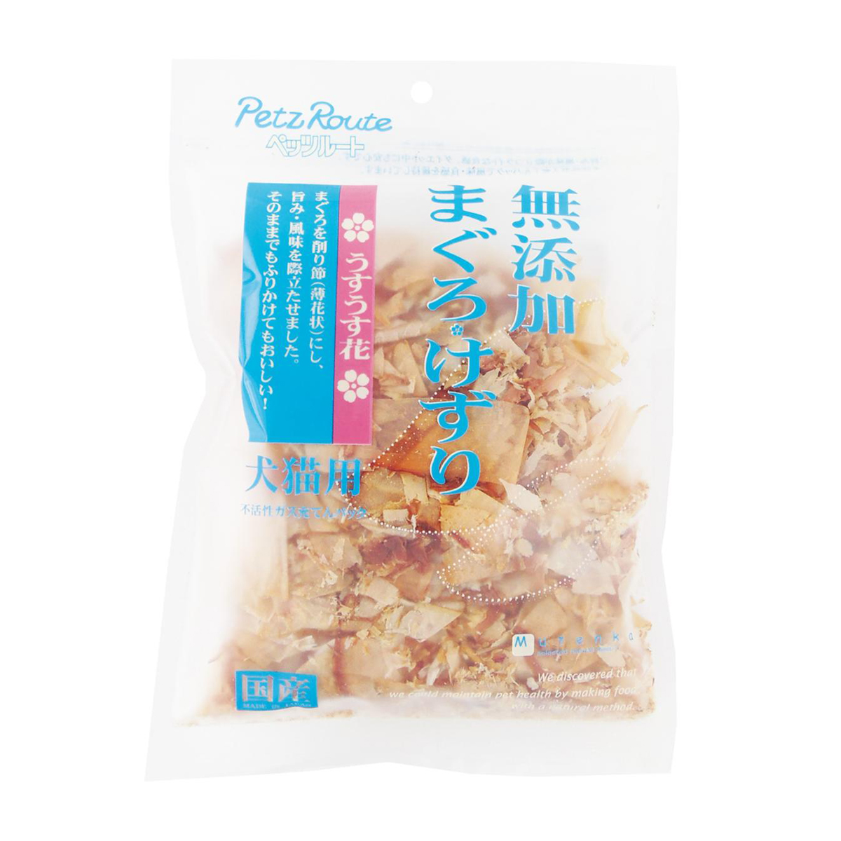 【ペット】無添加　まぐろけずり　うすうす花　２０ｇ