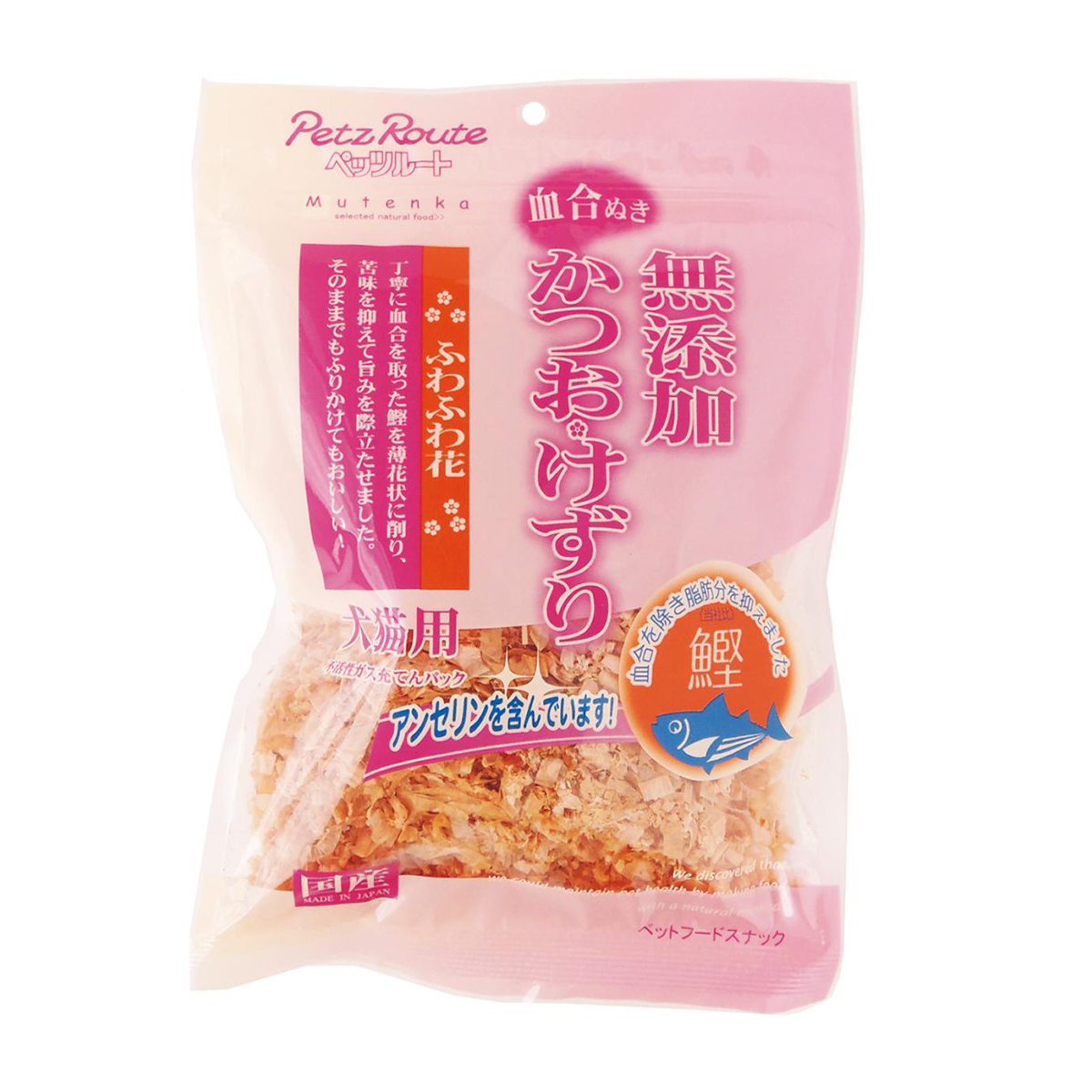 【ペット】無添加　かつおけずり　ふわふわ花　２０ｇ