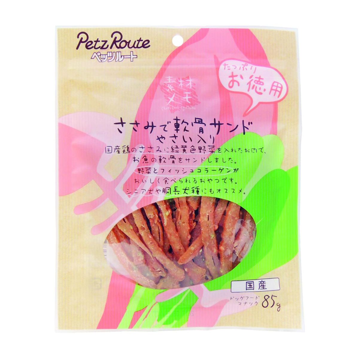 【ペット】素材メモ　ささみで軟骨サンド　やさい入り　お徳用　８５ｇ