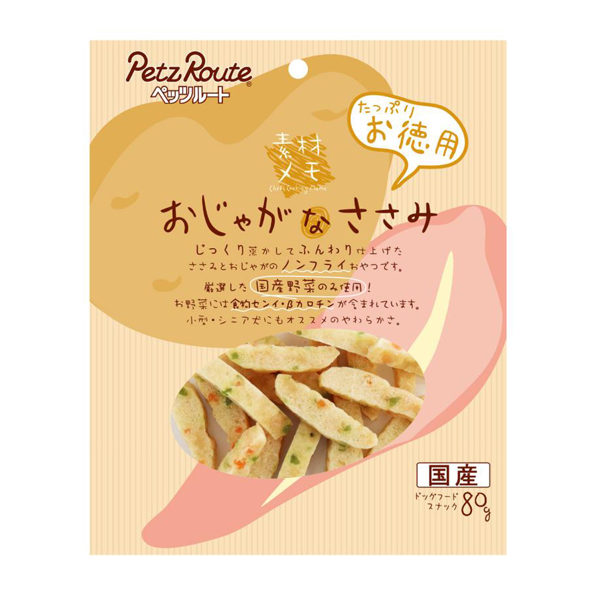 【ペット】おじゃがなささみ　お徳用　８０ｇ
