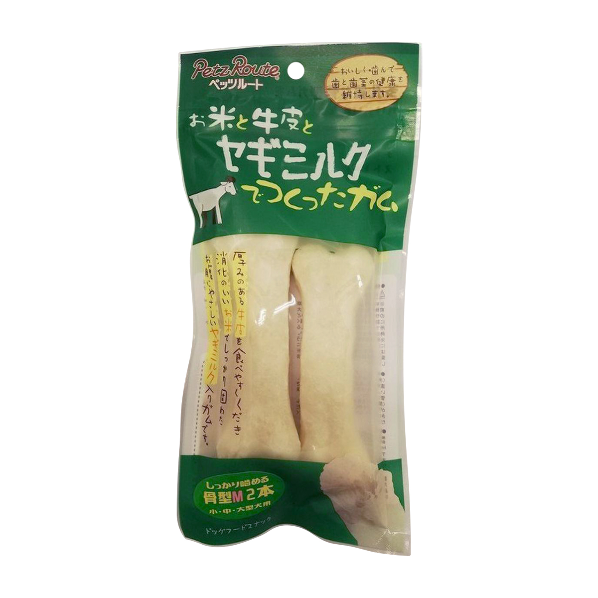 【ペット】お米と牛皮とヤギミルクでつくったガム　骨型　Ｍ　２本