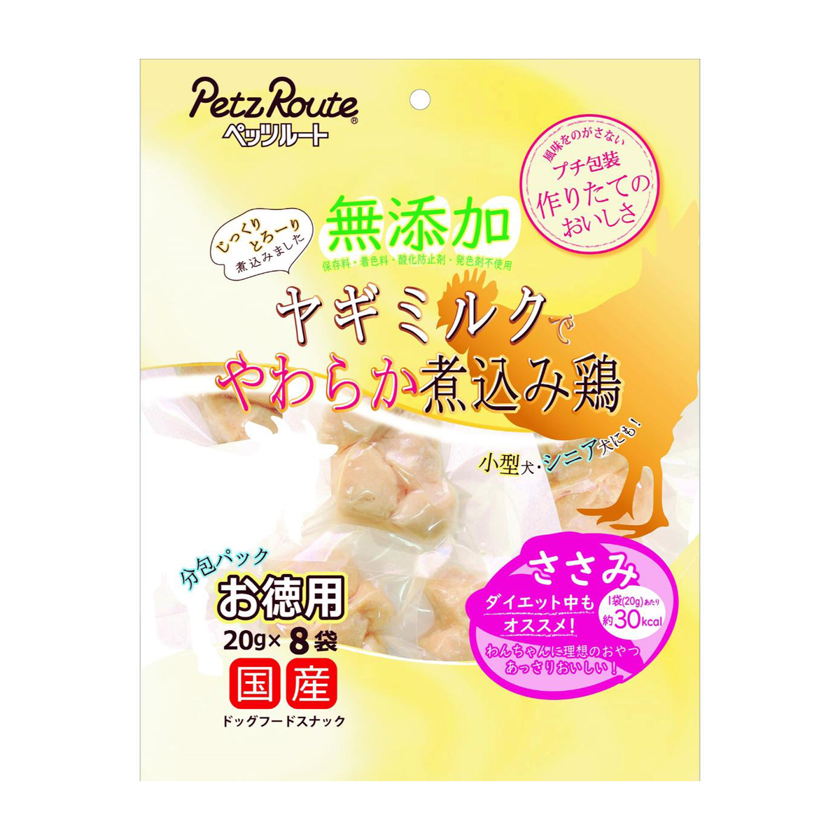 【ペット】無添加　煮込み鶏　ささみ　お徳用　２０ｇ×８袋