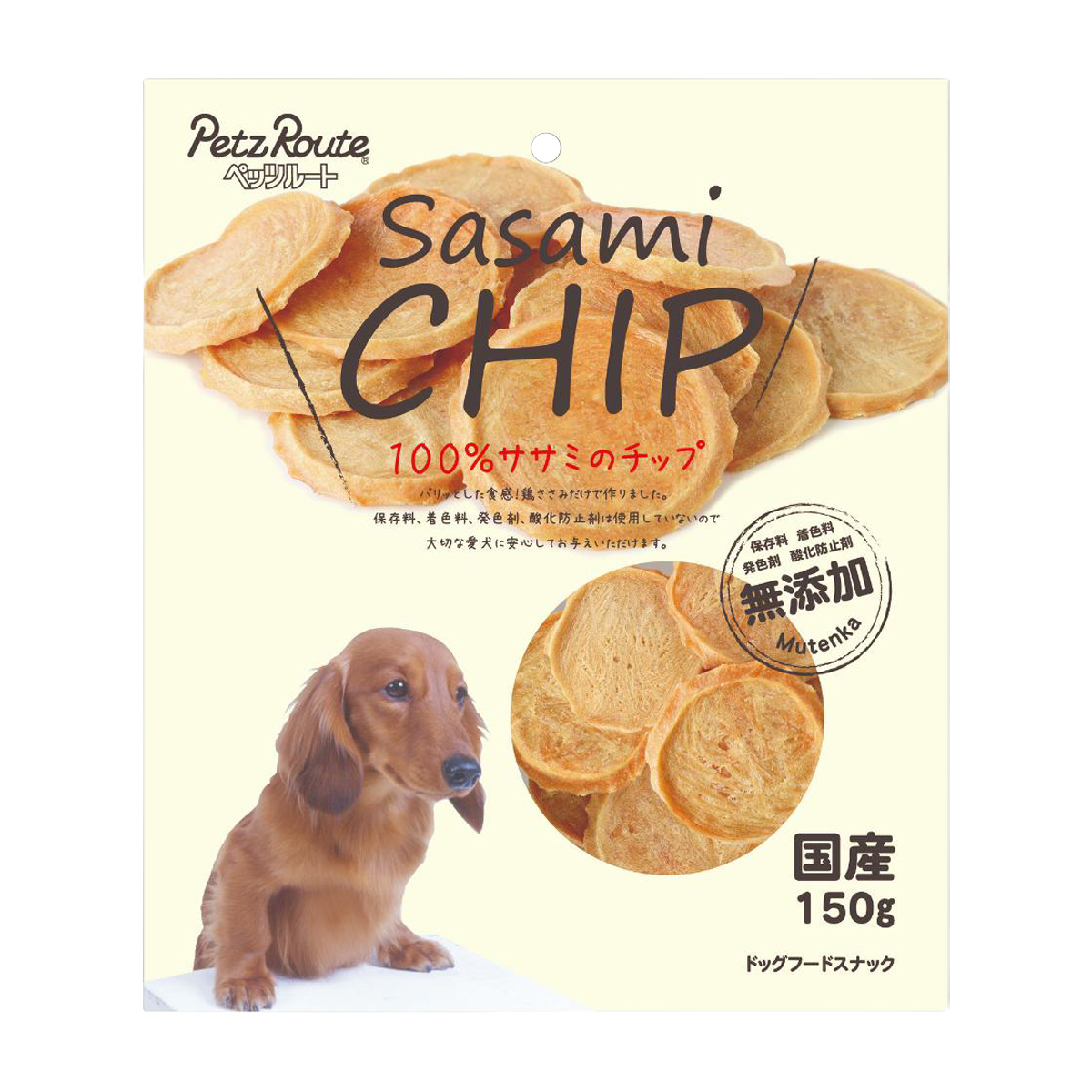 【ペット】ササミのチップ１５０ｇ