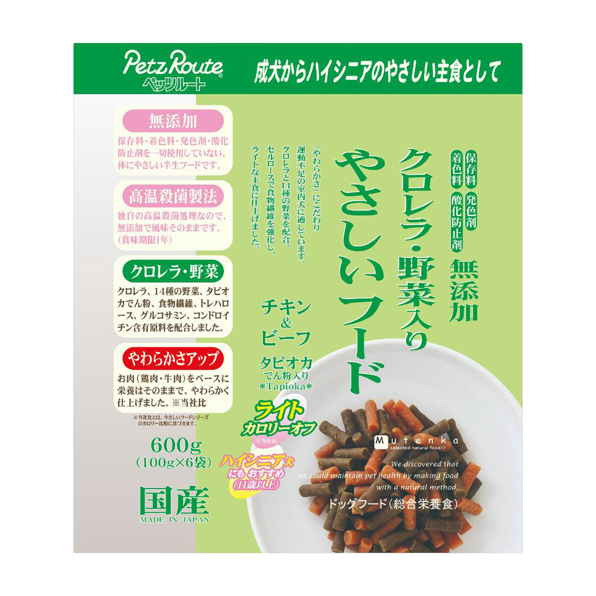 【ペット】クロレラ・野菜入り　やさしいフード　ライト　チキン＆ビーフ　６００ｇ（１００ｇ×６袋）