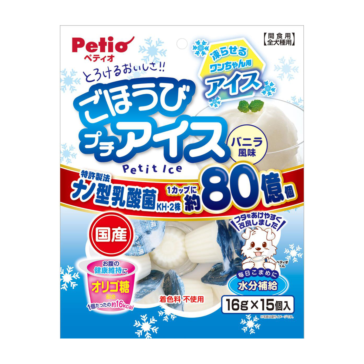 【ペット】ごほうびプチアイス　バニラ風味　１６ｇ×１５個入