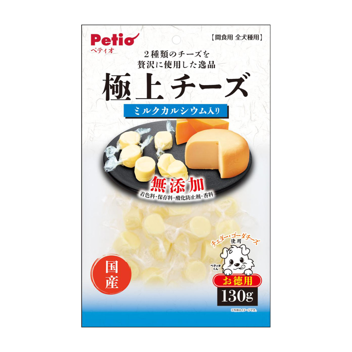 【ペット】極上　チーズ　カルシウム入り　１３０ｇ