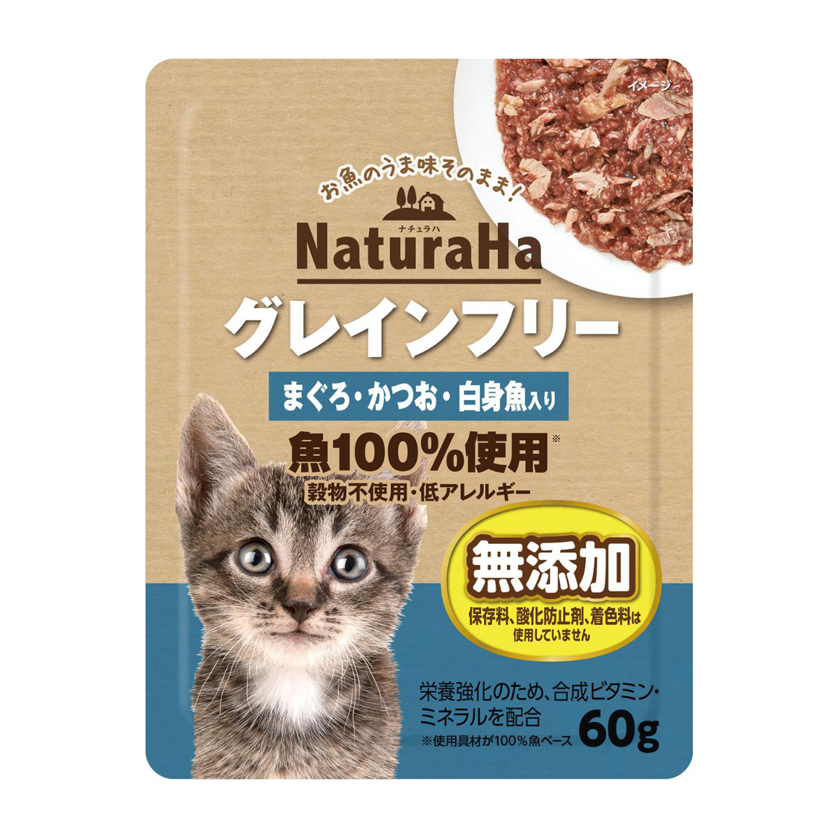 【ペット】ナチュラハ　グレインフリー　まぐろ・かつお・白身魚入り　６０ｇ