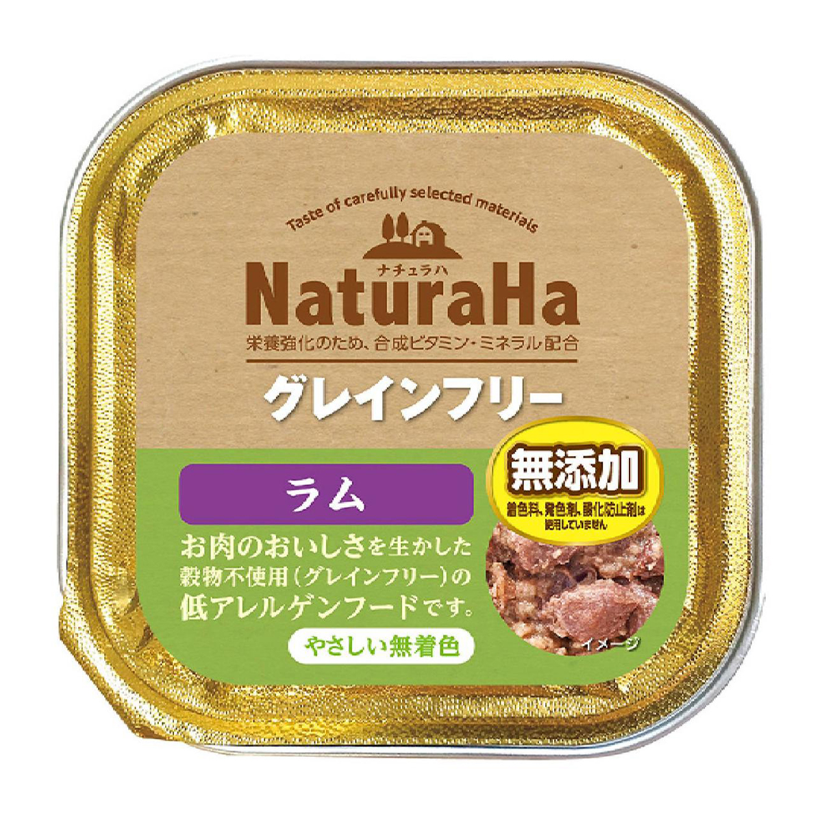 【ペット】ナチュラハ　グレインフリー　ラム　１００ｇ