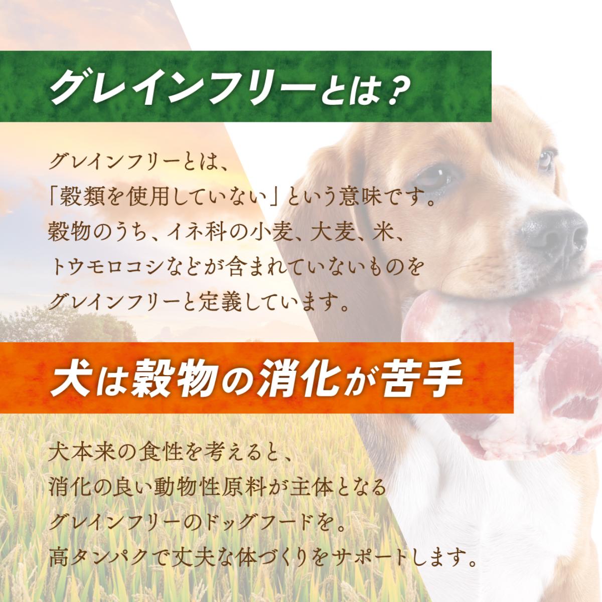 【ペット】ナチュラハ　グレインフリー　ラム　１００ｇ