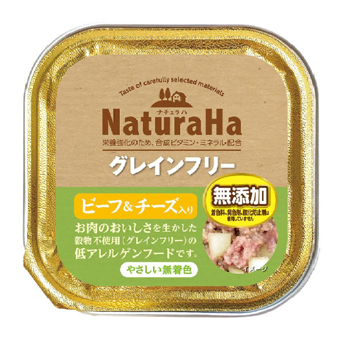【ペット】ナチュラハ　グレインフリー　ビーフ＆チーズ入り　１００ｇ