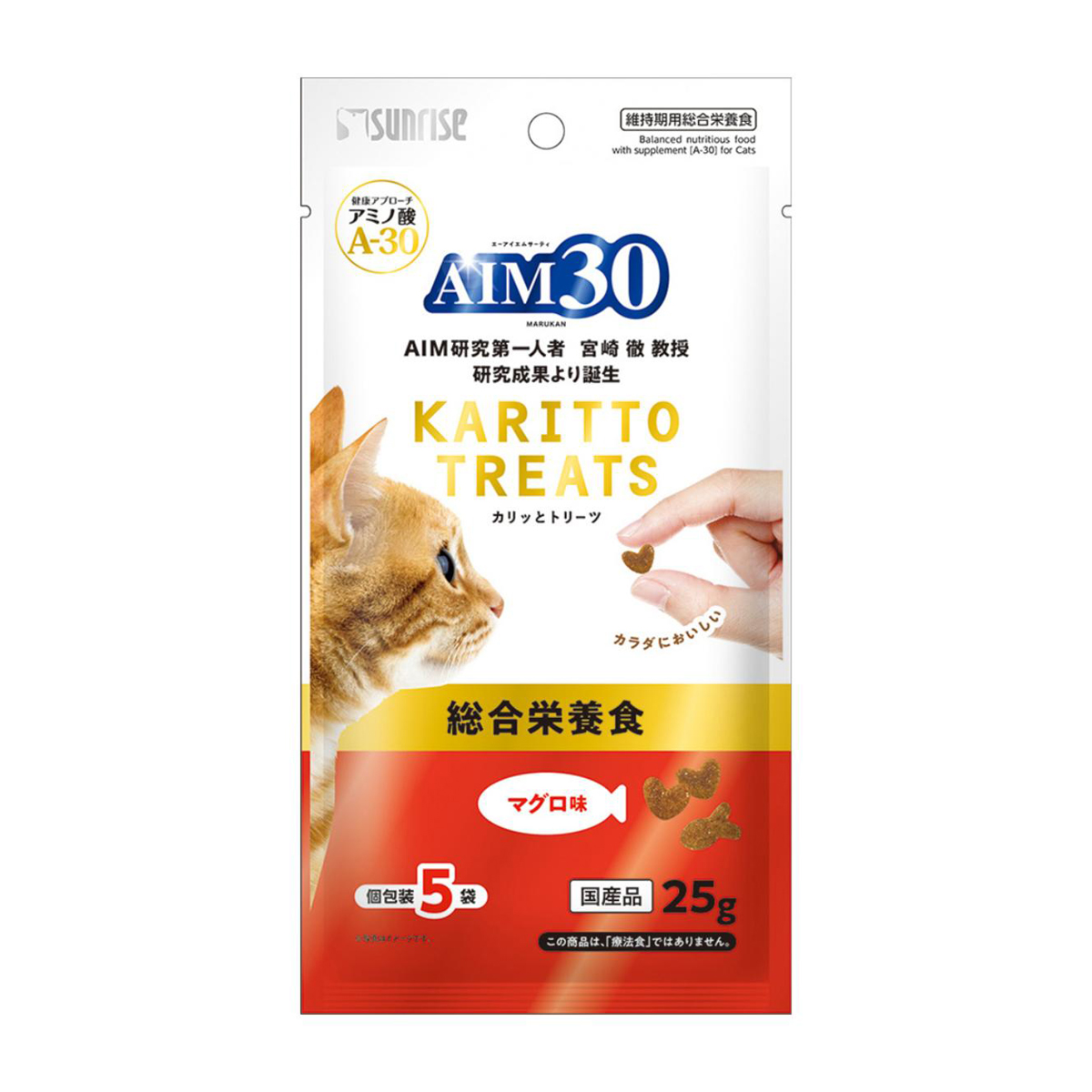 【ペット】ＡＩＭ３０　カリッとトリーツ　マグロ味　総合栄養食　５ｇ×５袋