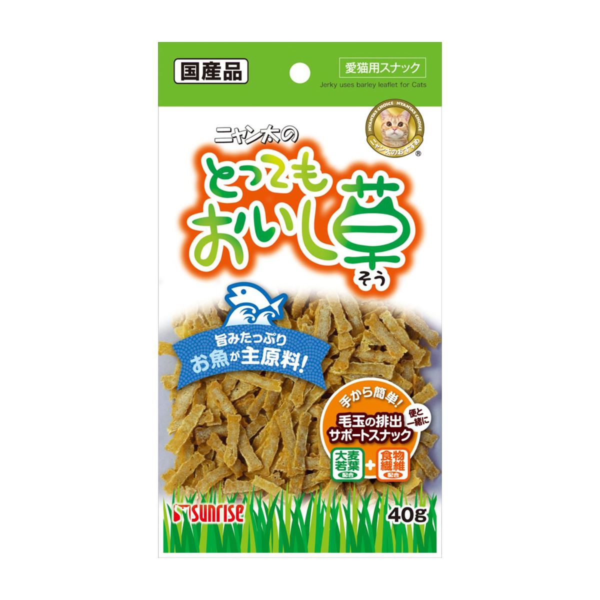 【ペット】ニャン太のとってもおいし草　４０ｇ