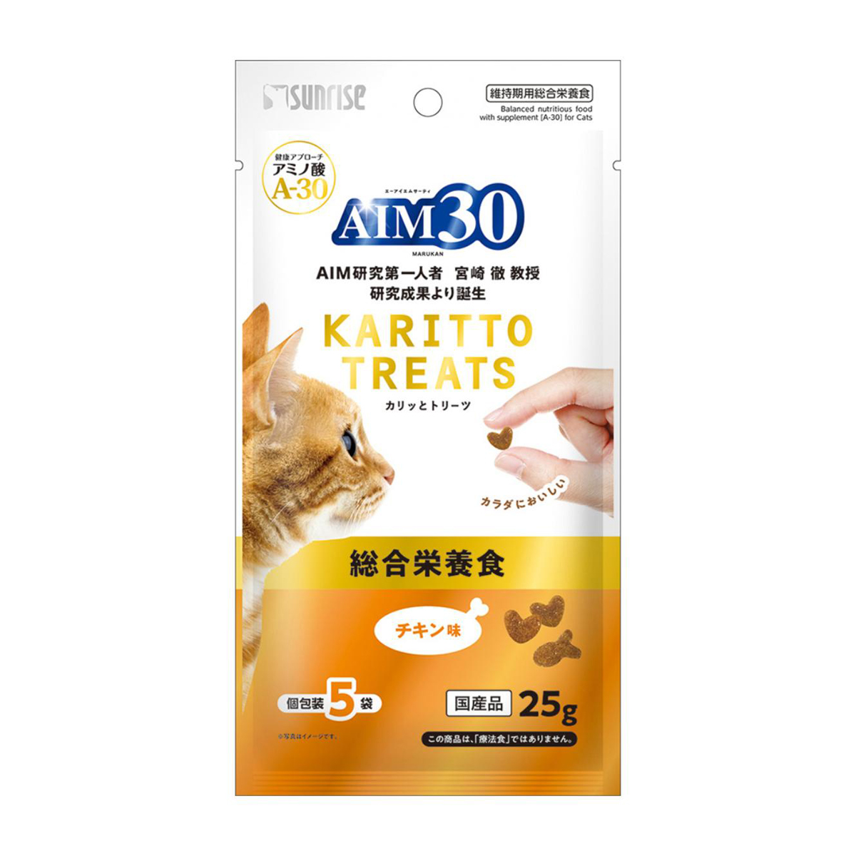 【ペット】ＡＩＭ３０　カリッとトリーツ　チキン味　総合栄養食　５ｇ×５袋