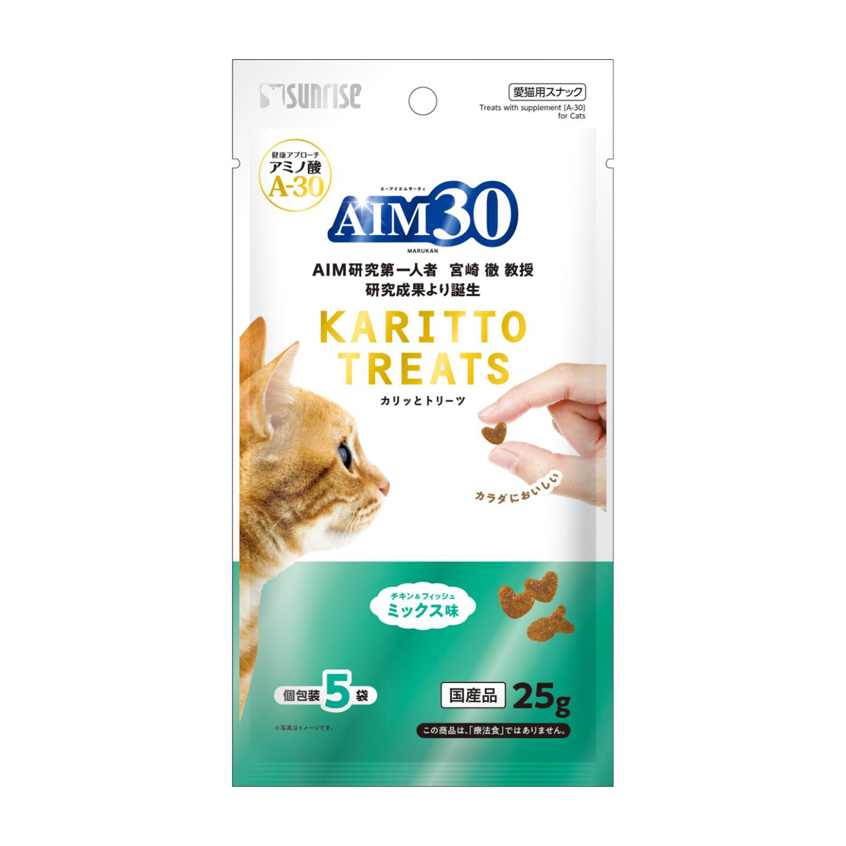 【ペット】ＡＩＭ３０　カリッとトリーツ　ミックス味　５ｇ×５袋