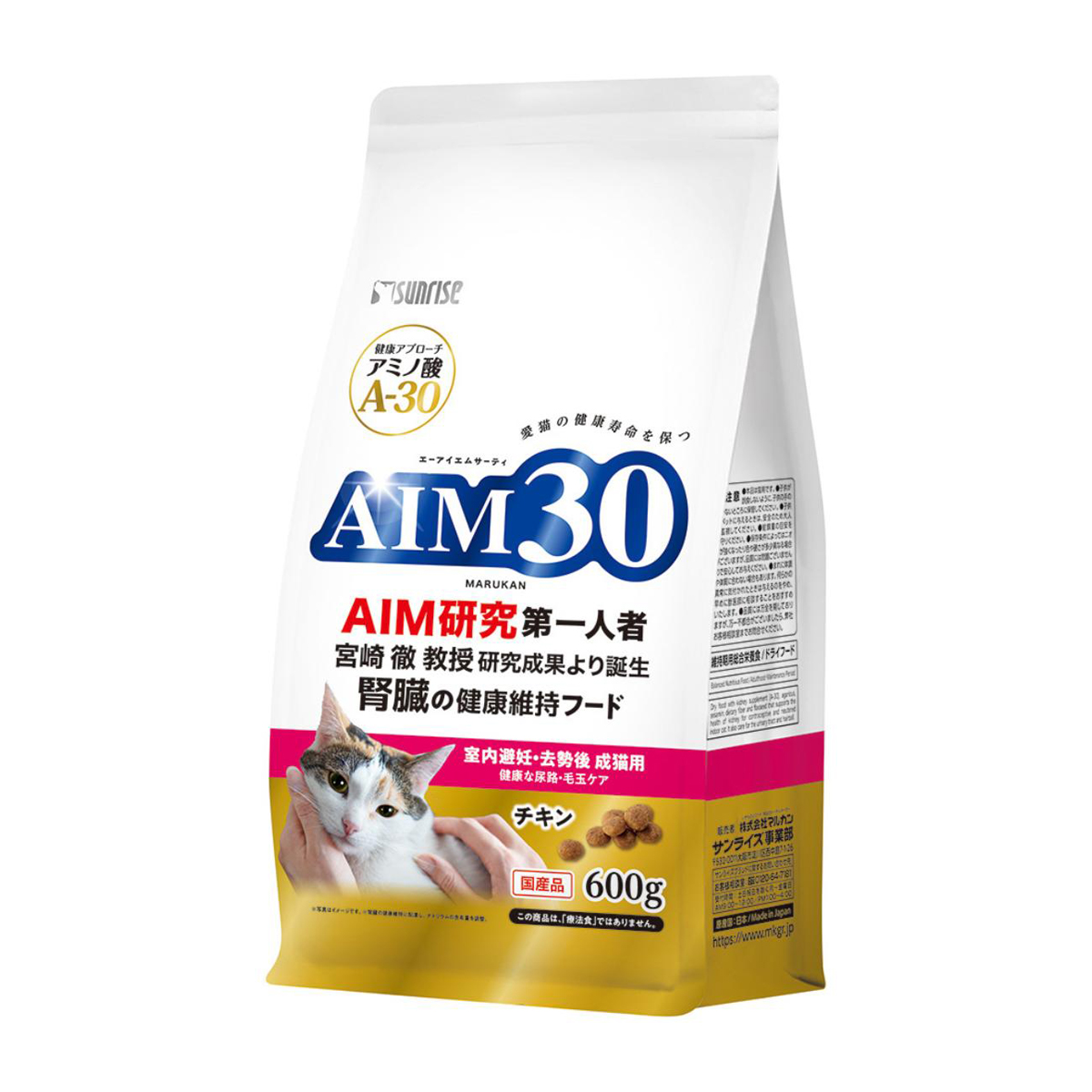 【ペット】ＡＩＭ３０　室内避妊・去勢後成猫用　健康な尿路・毛玉ケア　６００ｇ