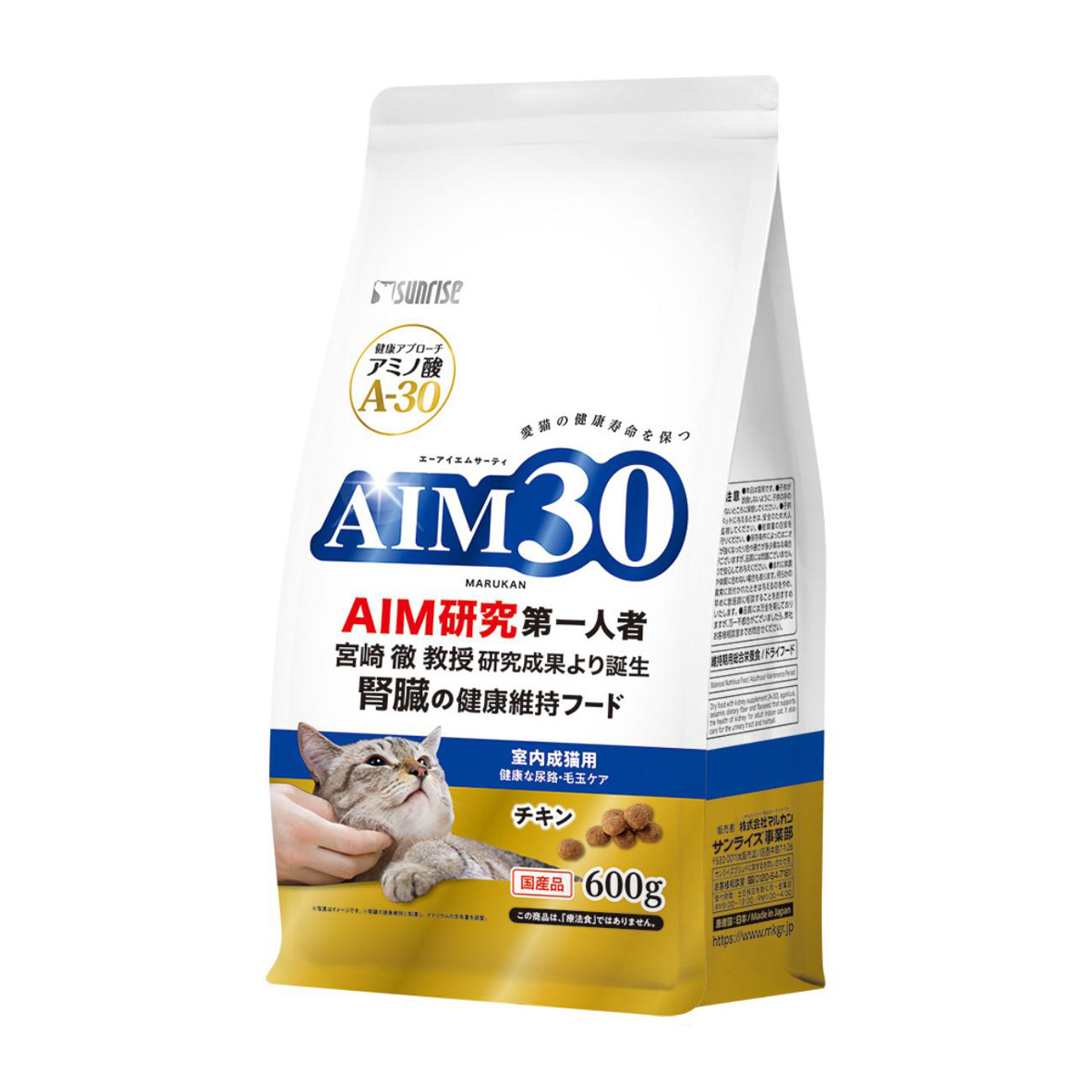 【ペット】ＡＩＭ３０　室内成猫用　健康な尿路・毛玉ケア　６００ｇ