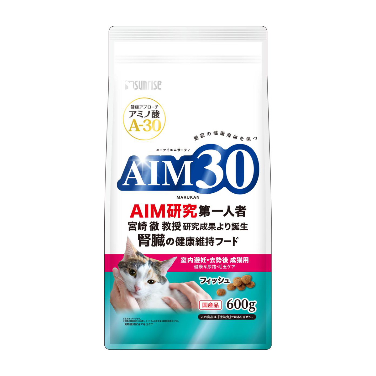 【ペット】ＡＩＭ３０　室内避妊・去勢後成猫用　健康な尿路・毛玉ケア　フィッシュ　６００ｇ