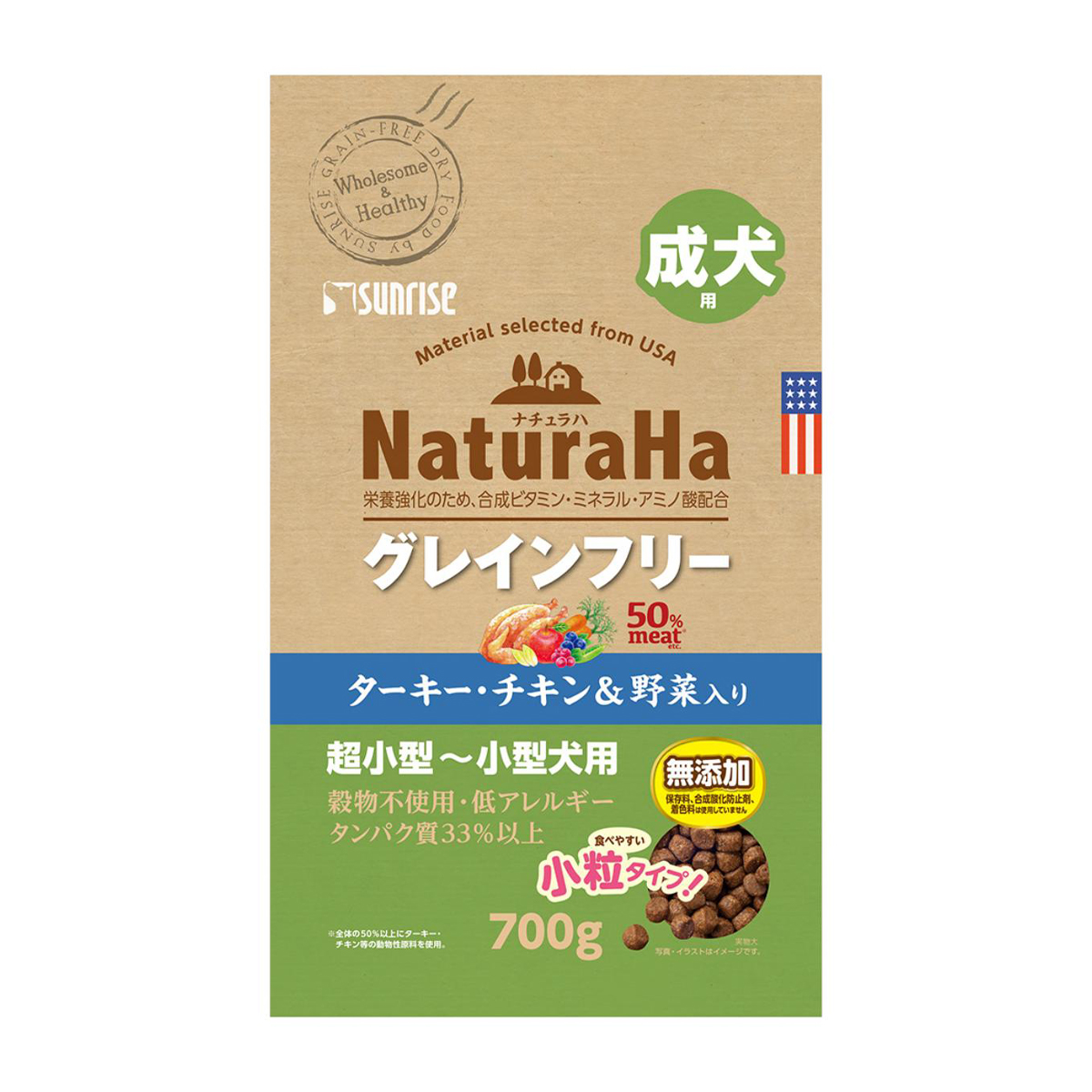 【ペット】ナチュラハ　グレインフリー　ターキー・チキン＆野菜入り　成犬用　小粒　７００ｇ
