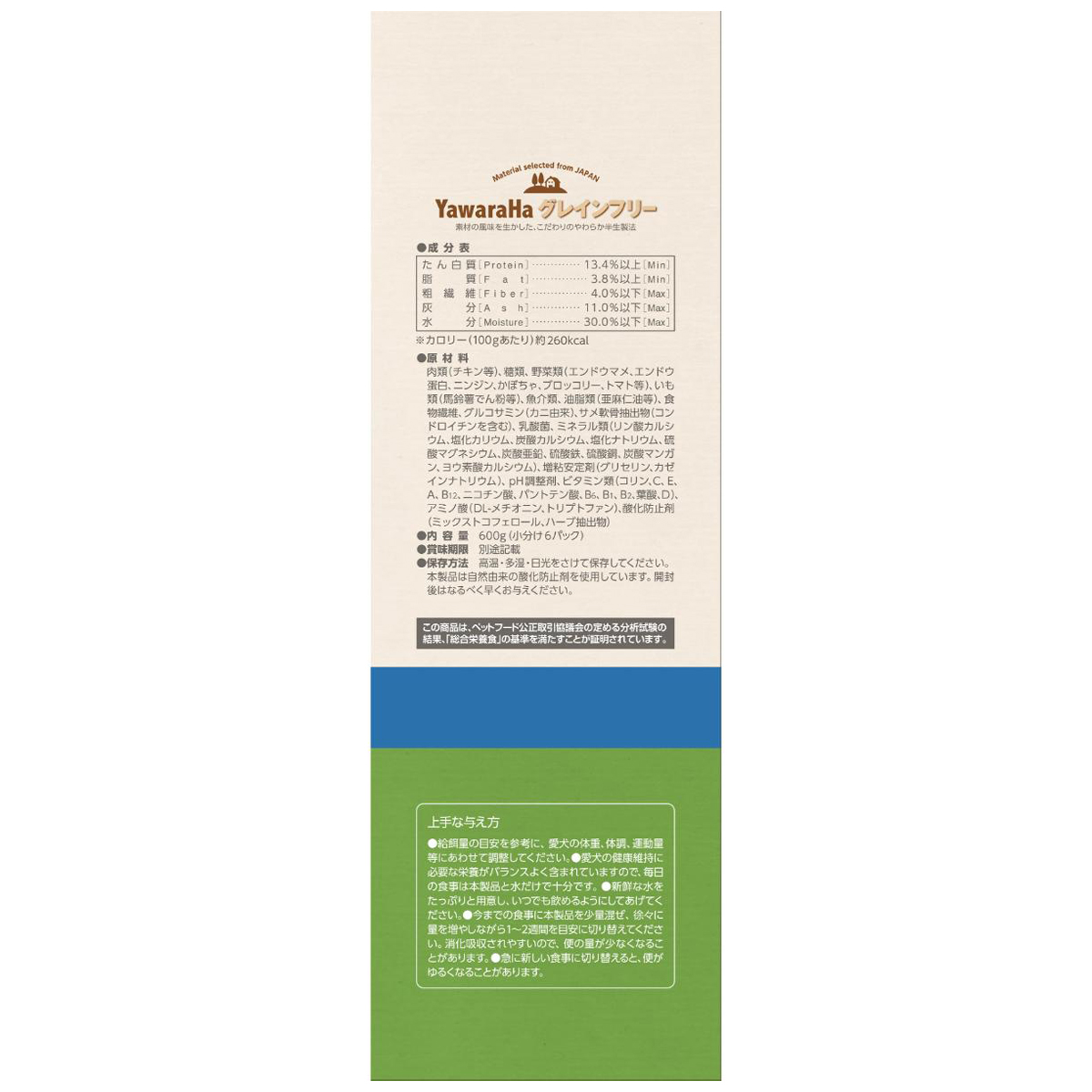 【ペット】ヤワラハ　グレインフリー　ソフト　チキン＆野菜入り　６００ｇ