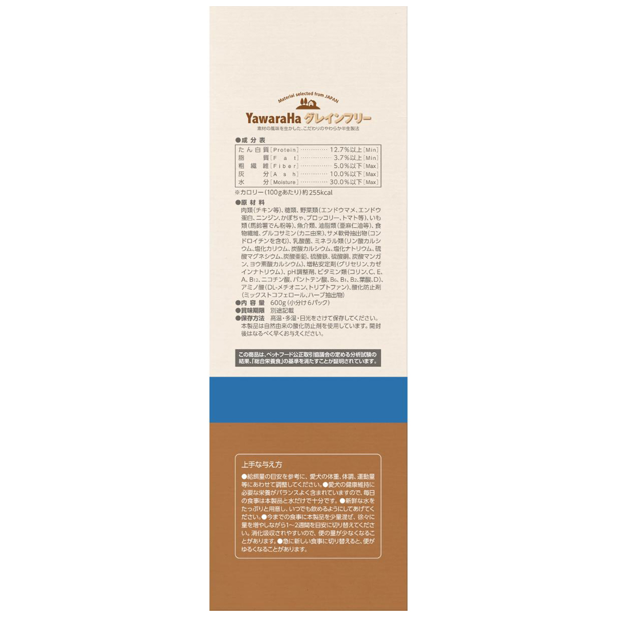 【ペット】ヤワラハ　グレインフリー　ソフト　チキン＆野菜入り　１３歳以上用　６００ｇ