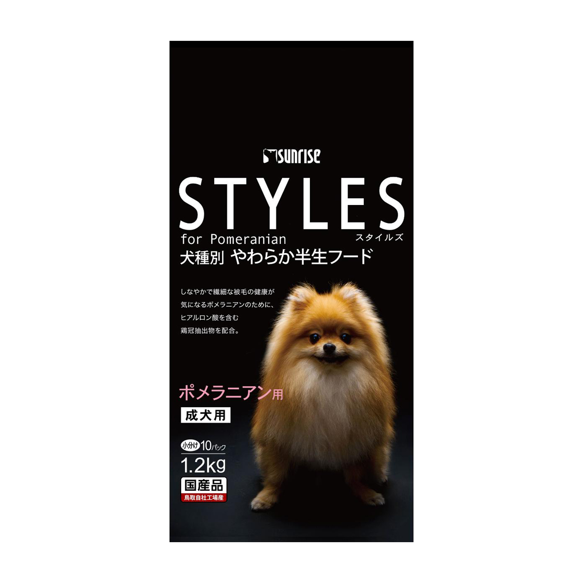 【ペット】スタイルズ　ポメラニアン用　成犬用　１．２ｋｇ