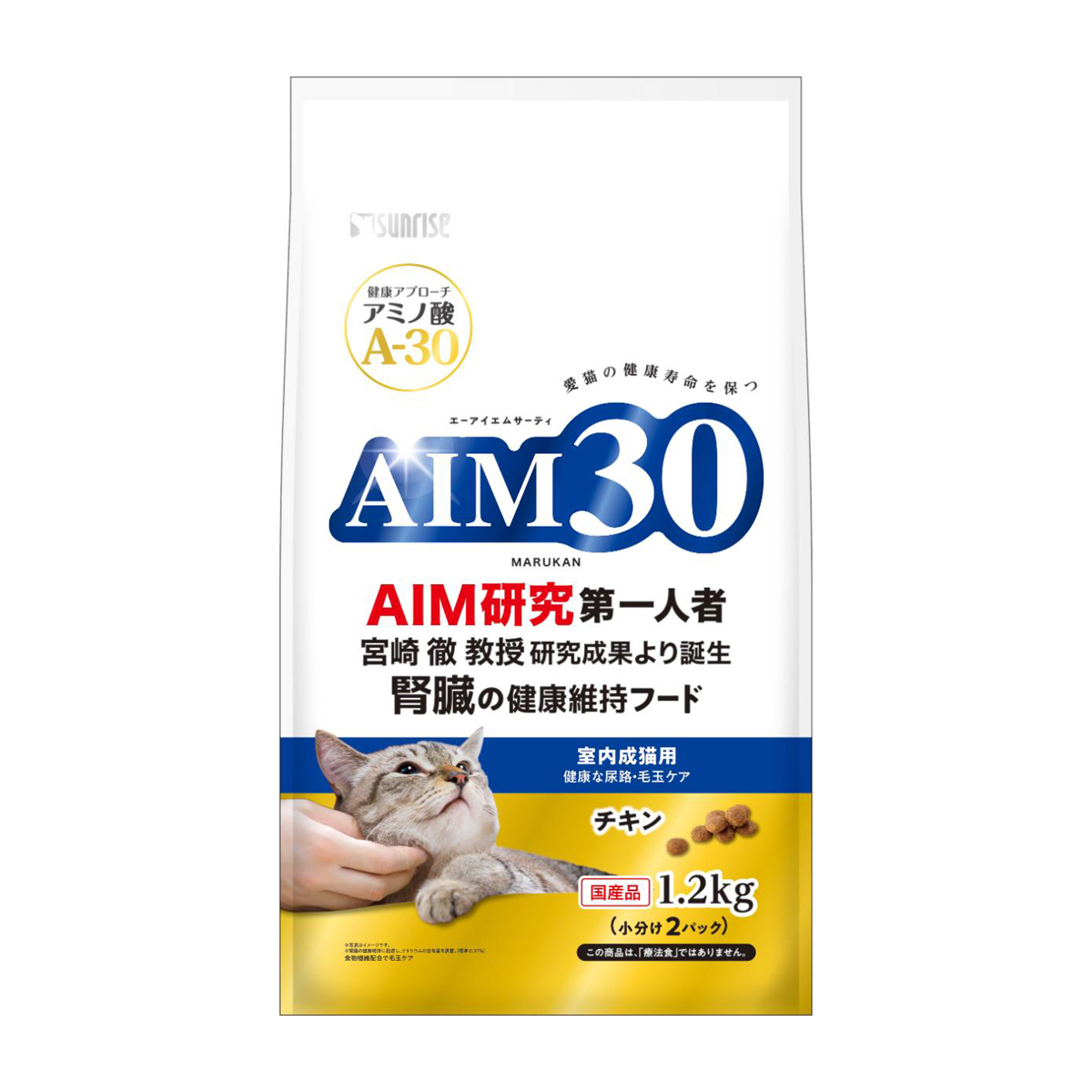 【ペット】ＡＩＭ３０　室内成猫用　健康な尿路・毛玉ケア　１．２ｋｇ