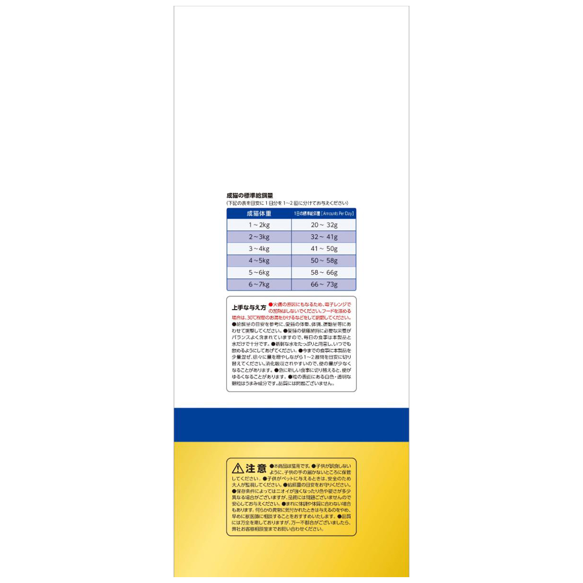 【ペット】ＡＩＭ３０　室内成猫用　健康な尿路・毛玉ケア　１．２ｋｇ