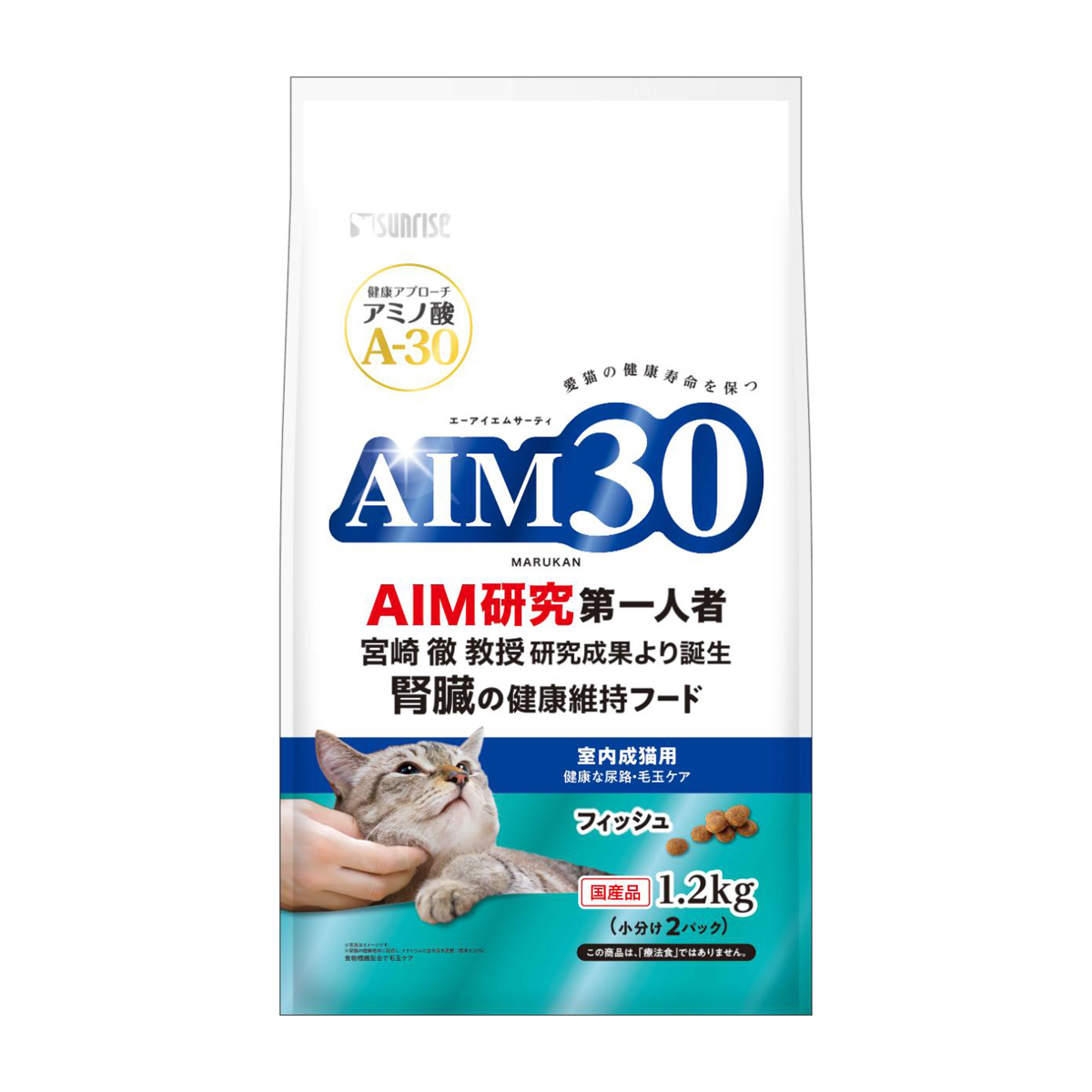 【ペット】ＡＩＭ３０　室内成猫用　健康な尿路・毛玉ケア　フィッシュ　１．２ｋｇ