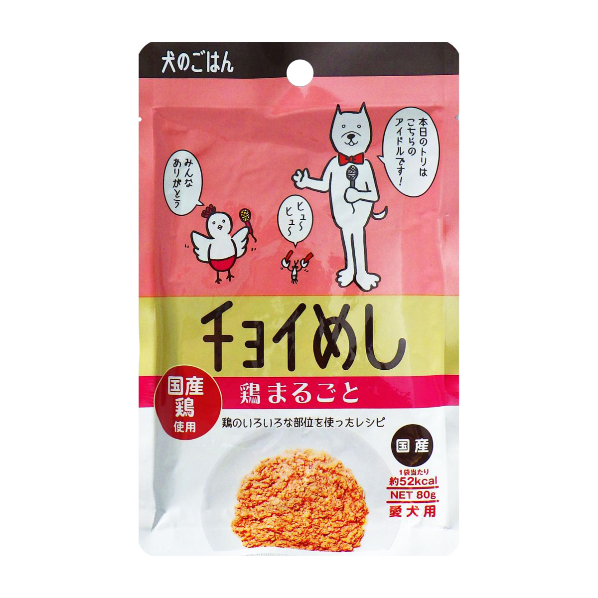 【ペット】チョイめし　鶏まるごと　８０ｇ