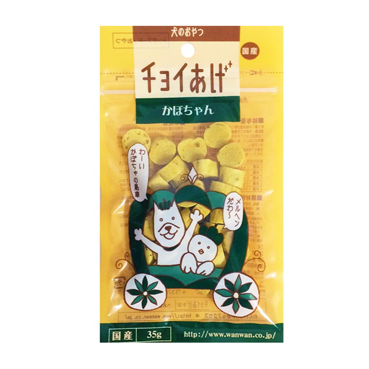 【ペット】チョイあげ　かぼちゃん　３５ｇ