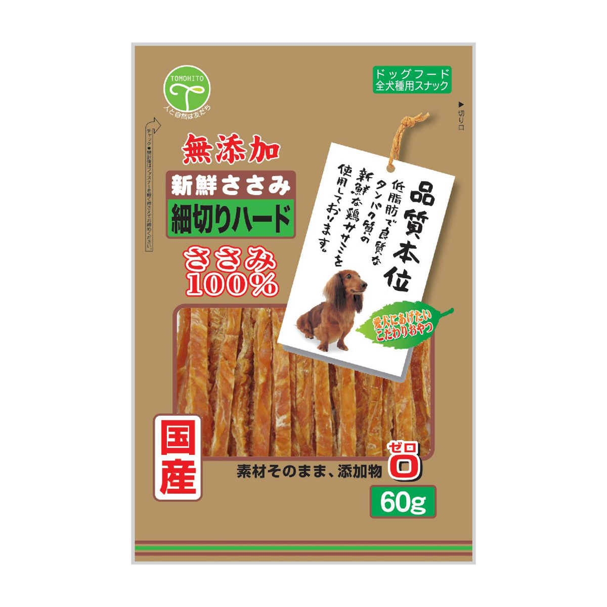 【ペット】新鮮ささみ　無添加　細切りハード　６０ｇ
