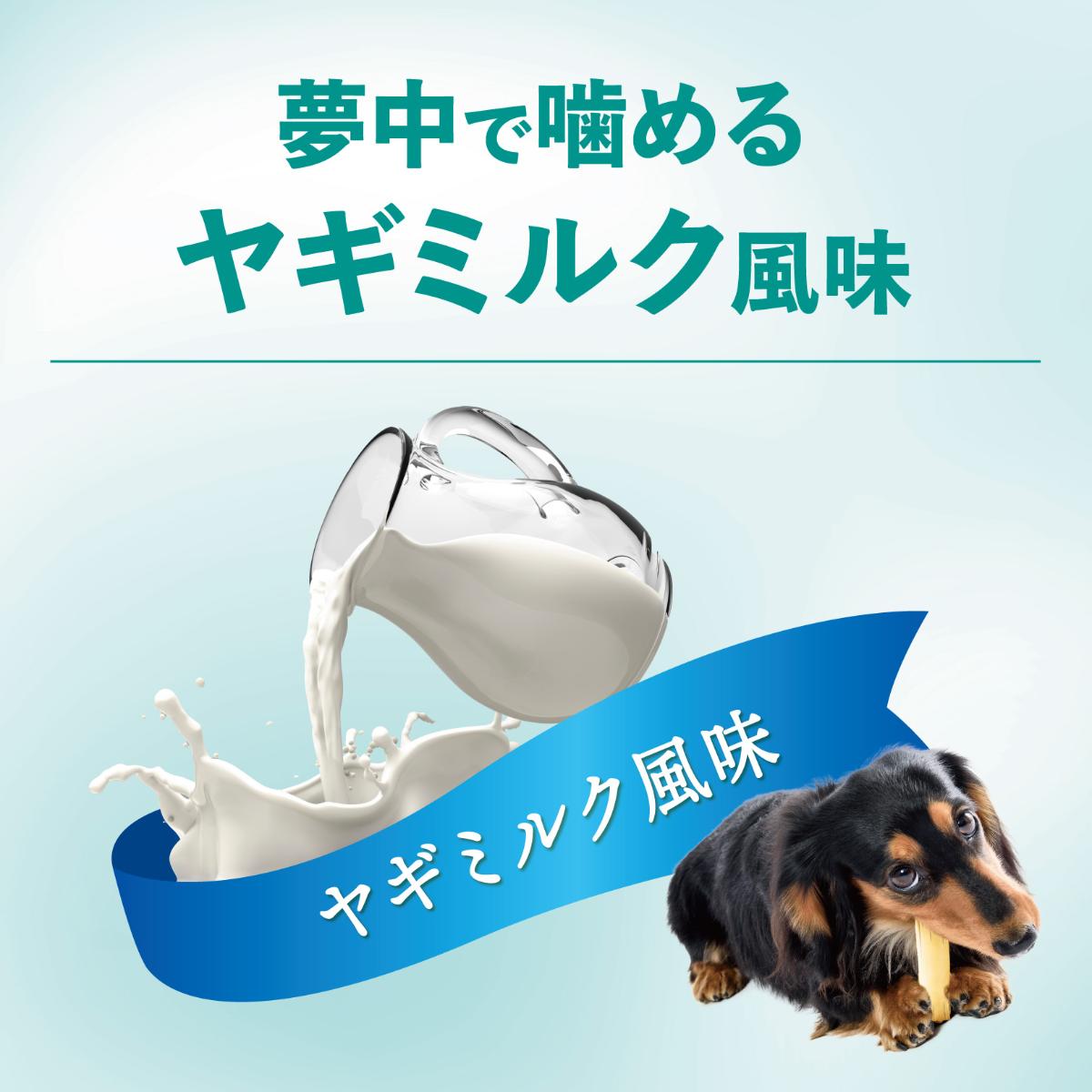 【ペット】チューデント　超長持ち歯みがきガム　ＳＳ　１１本入　ヤギミルク風味