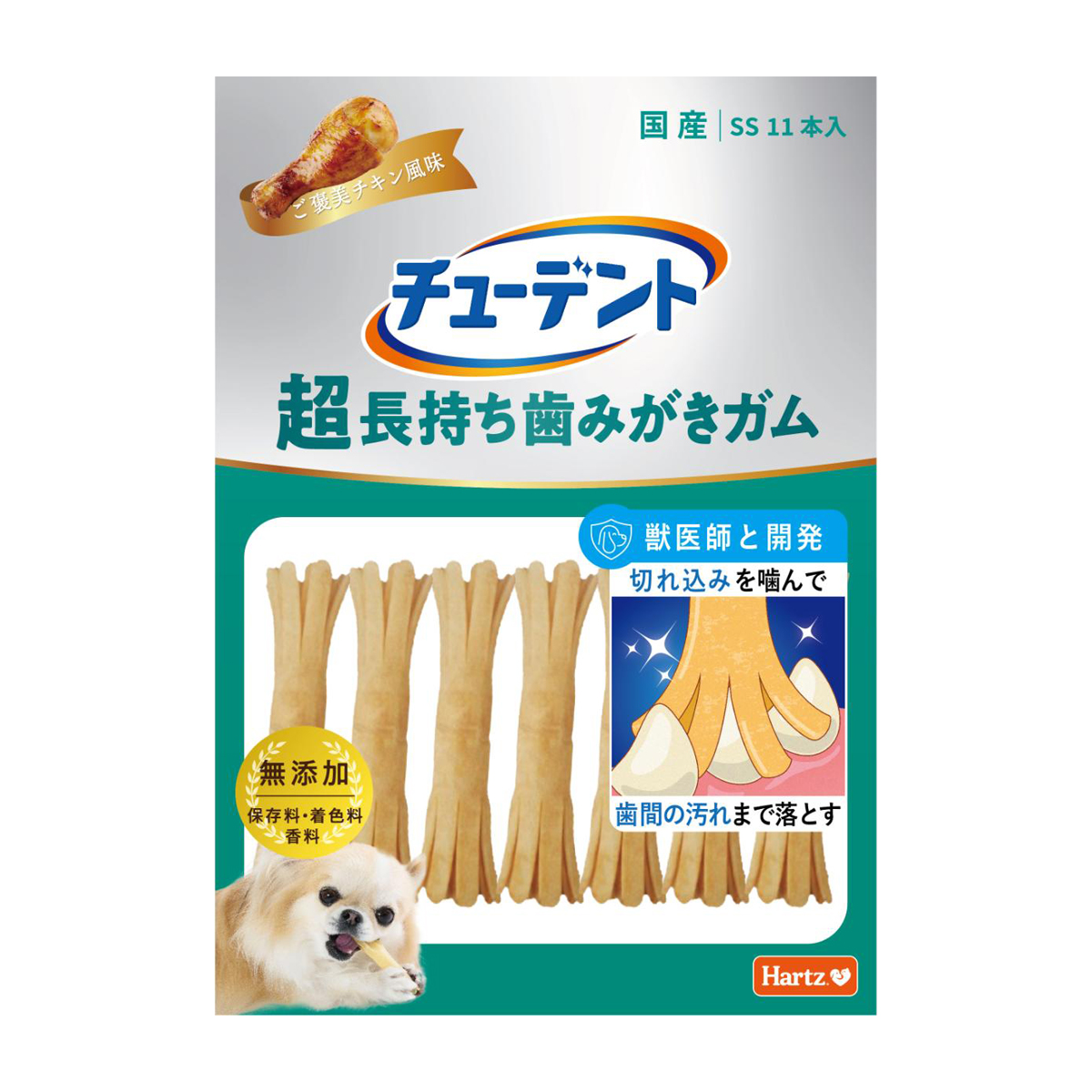 【ペット】チューデント　超長持ち歯みがきガム　ＳＳ　１１本入　ご褒美チキン風味