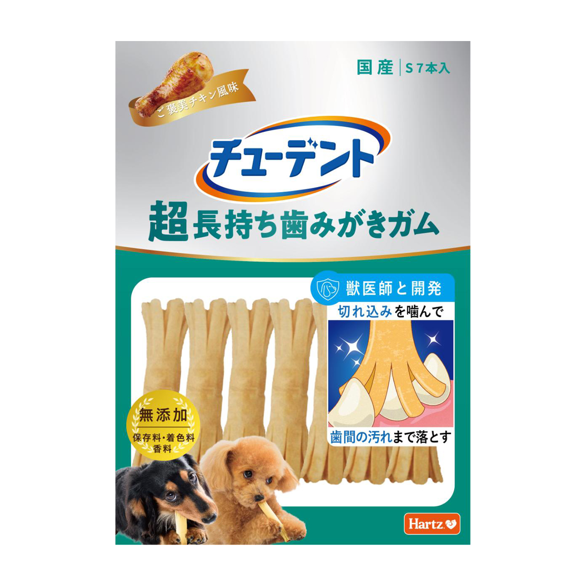 【ペット】チューデント　超長持ち歯みがきガム　Ｓ　７本入　ご褒美チキン風味