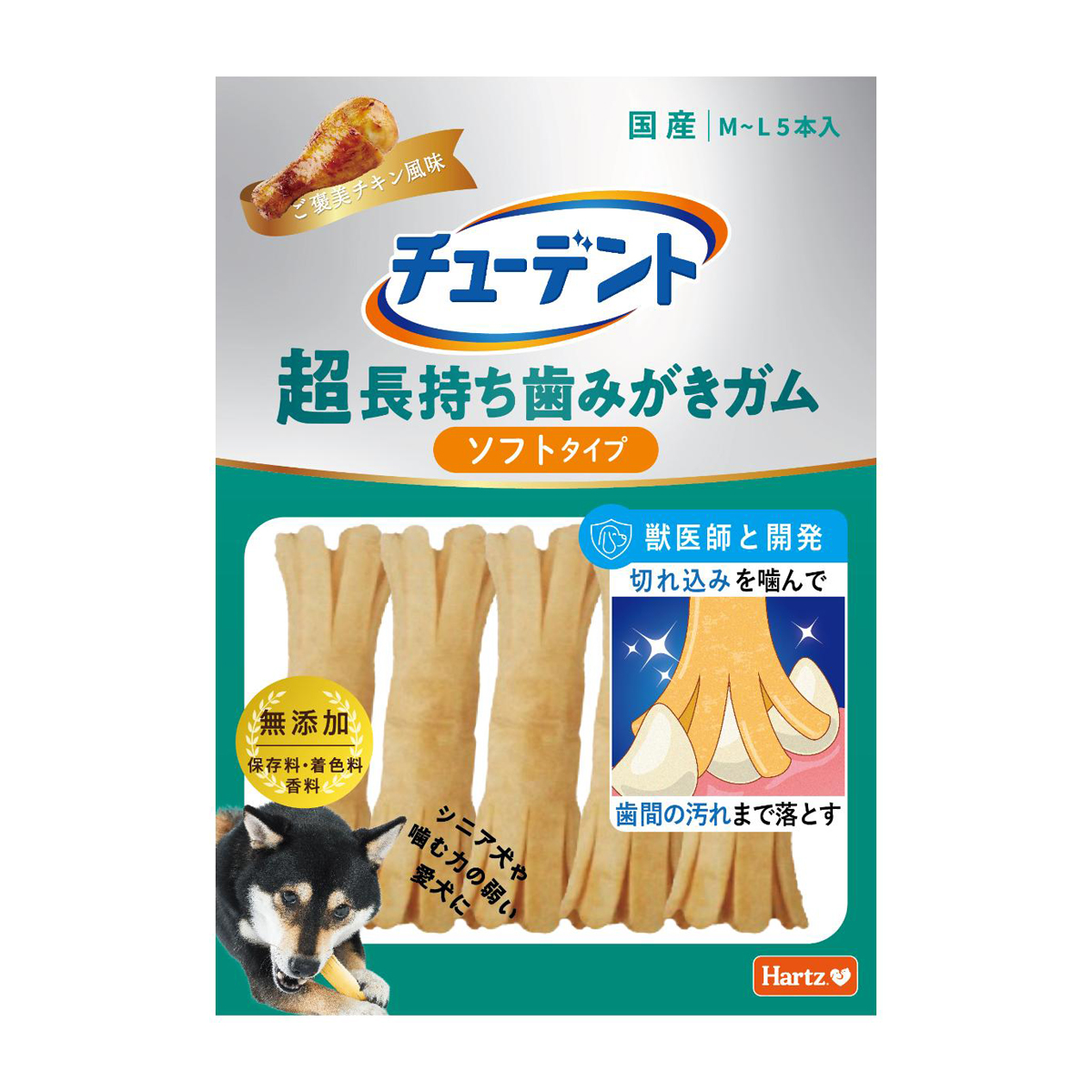 【ペット】チューデント　超長持ち歯みがきガム　ソフトタイプ　Ｍ－Ｌ　５本入　ご褒美チキン風味