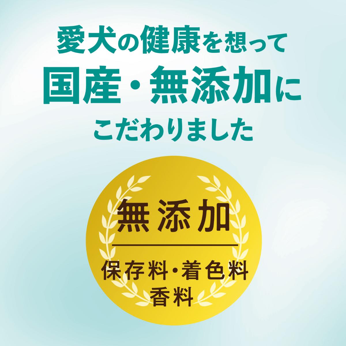 【ペット】チューデント　超長持ち歯みがきガム　ソフトタイプ　Ｍ－Ｌ　５本入　ご褒美チキン風味